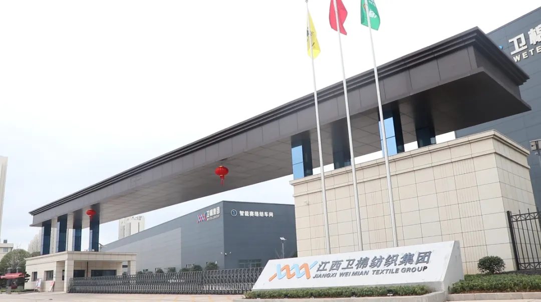 于都卫棉纺织项目